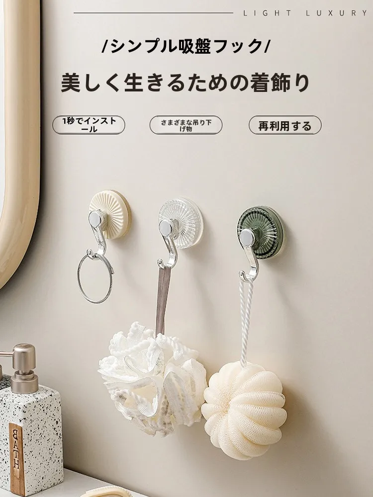 強力吸盤壁掛けフック：穴あけ不要・防水・簡単取付で快適な空間設計を実現