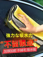 厚手 車洗浄タオル【大サイズ・吸水性抜群・毛が抜けない・自動車内装用・反射ミラー・ガラス拭き用】