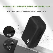 Osmo360/Nano収納ポーチ【ハードシェル・ミニ携帯用・アクションカメラアクセサリー】