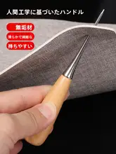 靴修理用ステンレス製ハンドル付き穴あけ不要の錐【大サイズ・手作り・鋭頭】