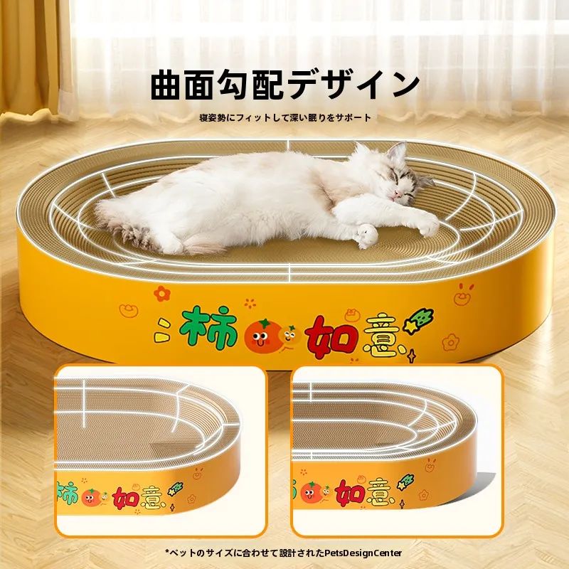 耐久性に優れた猫用爪とぎ：バルコニーでの快適空間を実現する一体型大サイズ製品