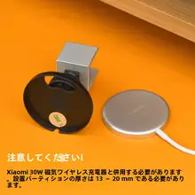 マグネット式 ワイヤレス充電器 MagSafe対応 卓上スタンド iPhone用 収納トレイ デスク周り 「Xiaomi」