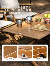 我飞 アルミ合金製 折りたたみキャンプテーブル＆チェアセット【携帯用・野外ピクニック用】