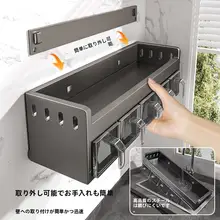 穴あけ不要の多機能壁掛け調味料ラック【キッチン用・便利な収納】（セットアップ対応）
