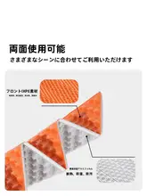 Mobi Garden アウトドア用厚手アルミフィルム折りたたみクッション【防湿・携帯便利・一人用】