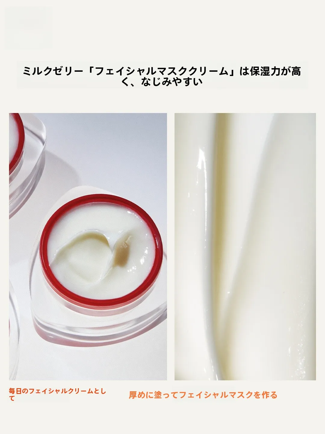 ニコチンアミド配合保湿クリーム：肌色調整と控油効果の実証