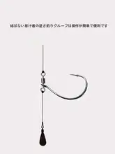 免穴あけのワッキーリグ釣具セット【ソフトベイト・ブラックバス・シーバス用】（セットアップ対応）