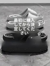 快適な室内用サンダル【防滑・通気性のあるEVA素材・女性用・男性用】