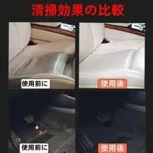 車内装備用クリーニングウェットティッシュ【革製品対応・強力汚れ落とし・洗浄不要】