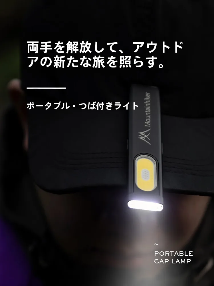 MOUNTAINHIKER キャンプ用多機能ランタン：USB充電で12時間継続可能なテント照明