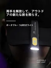 MOUNTAINHIKER キャンプ用多機能ランタン【テント照明・携帯可能・装飾ライト】