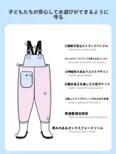 子供用防水オールインワン【海遊び・雨の日・釣り対応】（セットアップ対応）