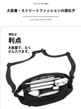 防水軽量クロスボディバッグ【メンズ・スポーツ用・通勤適応】