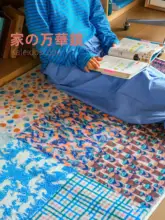 万花筒柄厚手フェイクカシミヤラグ【リビング・ベッドサイド・女性向け】