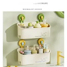 カラフルな吸盤式収納ボックス【穴あけ不要・壁掛けトイレ用】