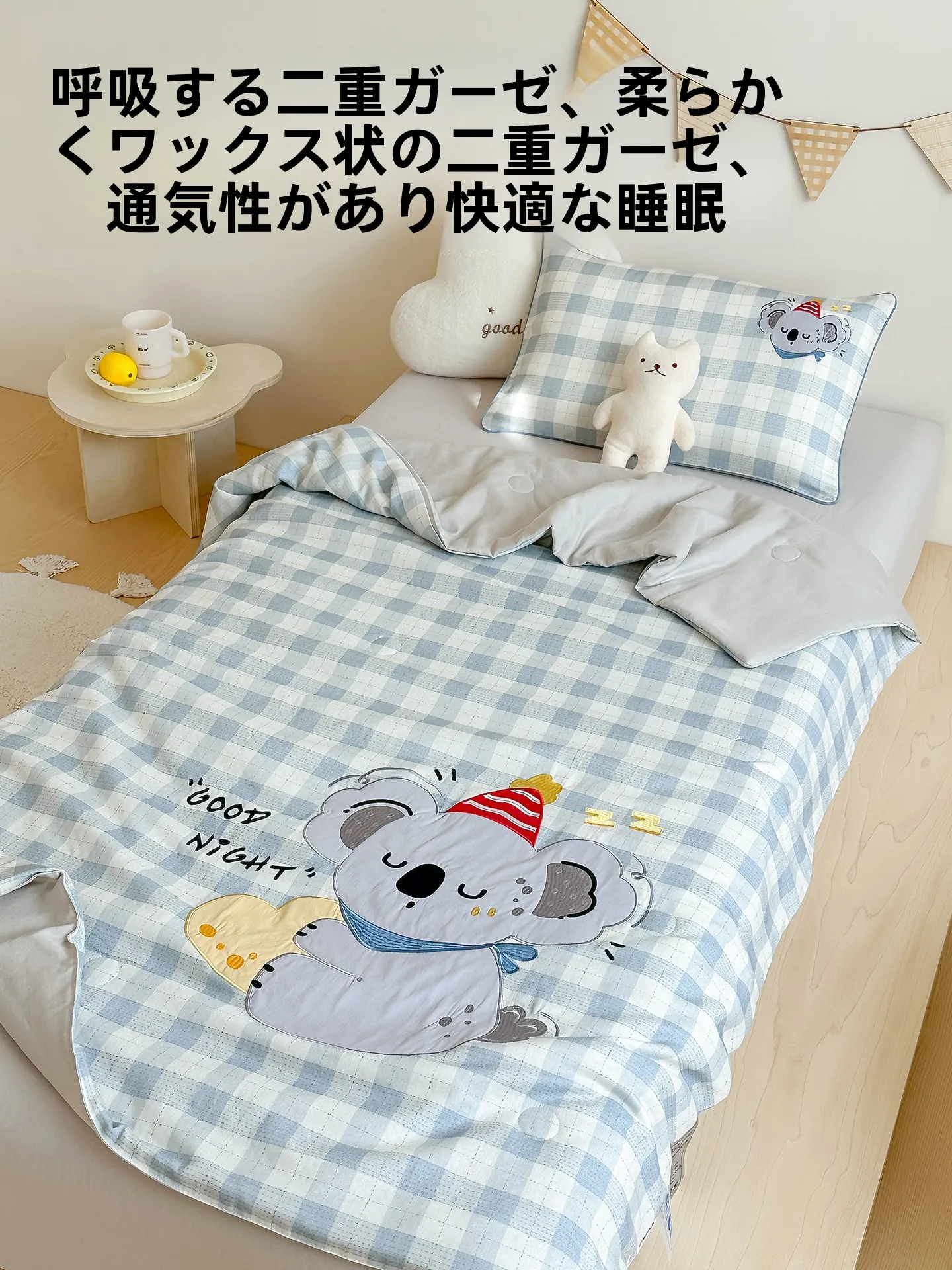 夏用冷却ケット：低アレルギー綿100%ガーゼで暑さ対策を実現
