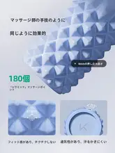 Keep プロフェッショナル仕様のフィットネスヨガローラー【泡沫軸・携帯便利】