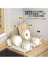 設置不要のスタンド式食器収納ラック【キッチン用・引き出し式・お皿置き】