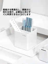 多機能ペンスタンド【シンプルデザイン・デスク収納用・文具・化粧品収納】