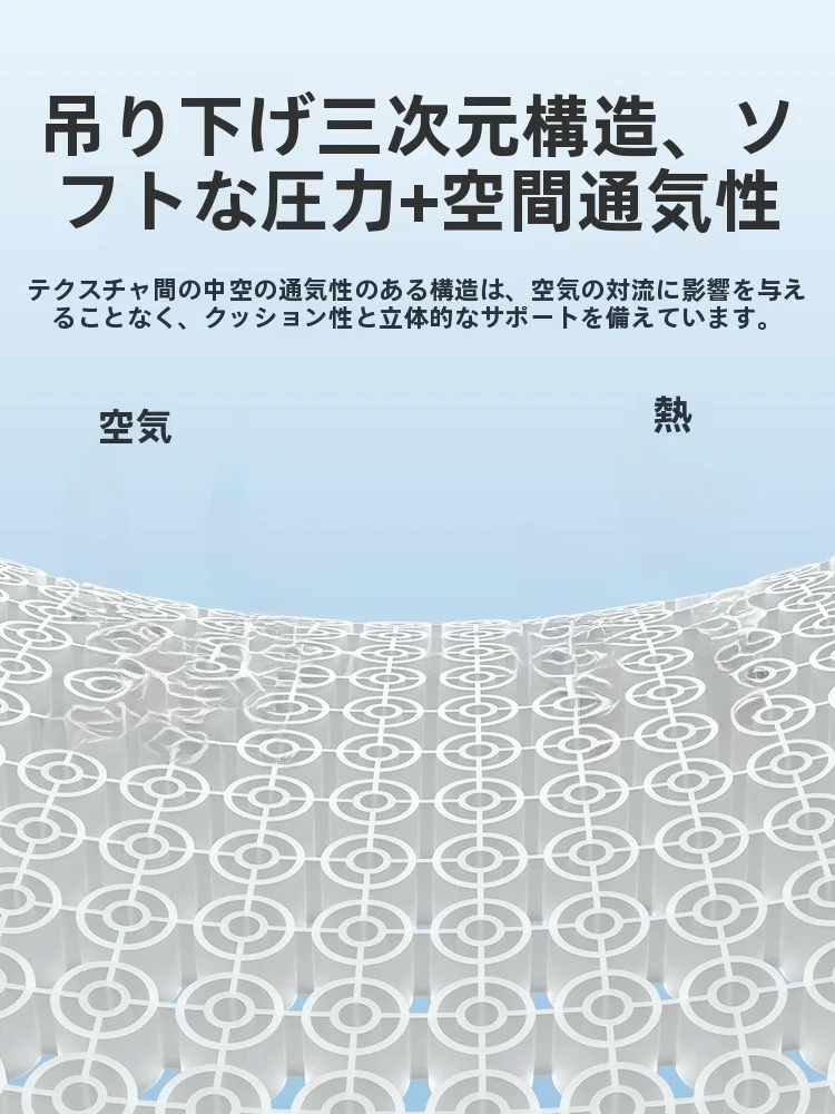 通気性抜群のハニカム構造ジェルクッション：オフィス用快適性と冷却性能の実証