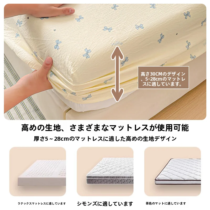 全包タイプの防塵ベッドマットカバー【一人用・子供用・布団用】（セットアップ対応）