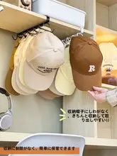 帽子収納ラック キャップハンガー 吊り下げ クローゼット内 家庭用