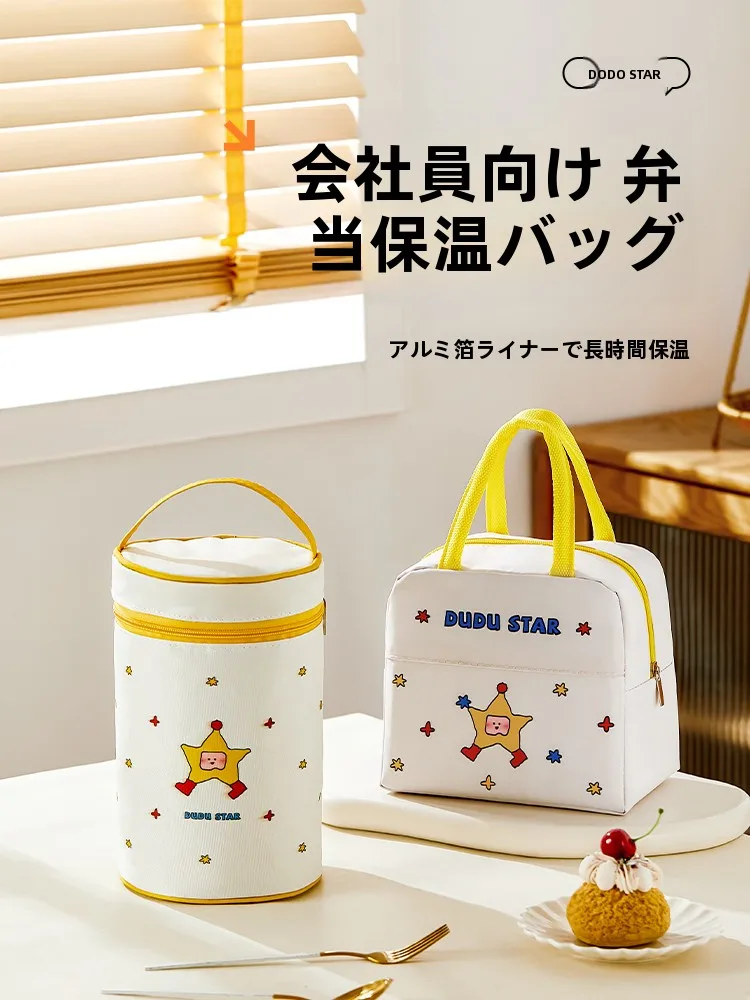お弁当バッグを「おしゃれ」に保つには？通勤で使える保温タイプの選び方