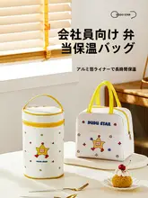 保温機能付きお弁当バッグ【携帯型・ビジネスマン向け・お出かけ用】