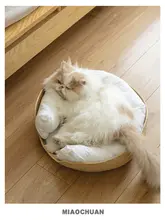 猫の巣 藤編 通気性 季節通用 夏 猫のベッド