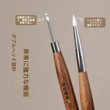 双頭デザインの調整ペン【檀木製・ネイルアート用・シリコンペン・手作り・彩色】