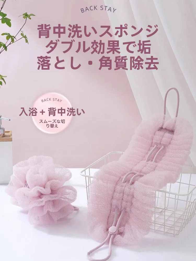 伸縮可能なバスボールと背中洗いの2-in-1アイテム：ホテルライク洗面と簡易シャワーの実用性を検証