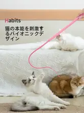 ねずみの尻尾のキャットボール遊び棒【シリコン製・リアルなデザイン・猫用おもちゃ】