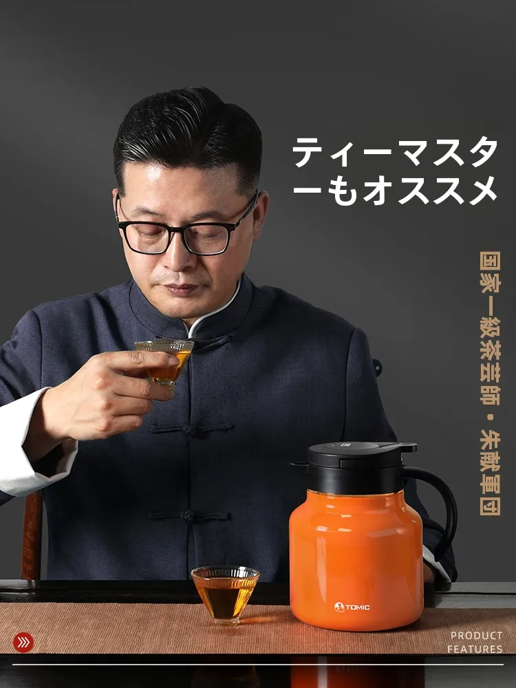 急須茶こし一体型を選ぶべき理由は？実は「温度表示機能」が鍵だ