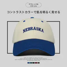 夏用 カラフルなバイカラーキャップ【男女兼用・UVカット・バイザー付き】