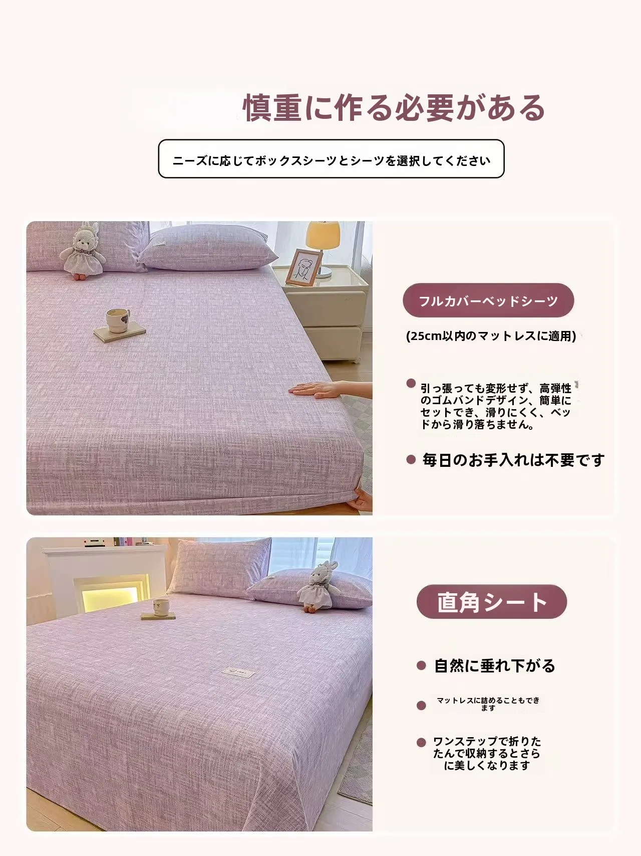 コットンベッ ドシーツシングル：秋冬季に最適な100%綿の親肤性と通気性