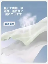 コットン製 夏用Tシャツ【短袖・ラウンドネック・カジュアル・ルームウェア】