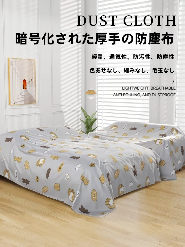 ダニ対策に欠かせない「家具用防塵カバー」は、本当に効果があるの？