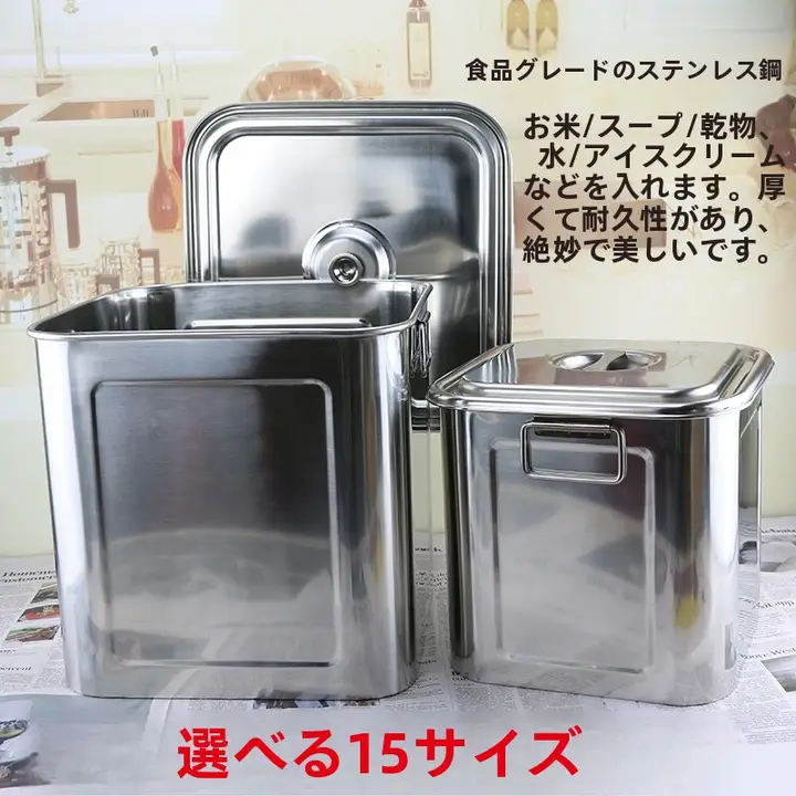 ステンレス製四角い収納バケツ【多用途・お茶やスープ用】