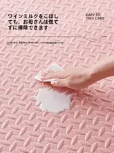 泡沫ジョイントマット【子供用・厚手・家庭用・くつろぎスペースに最適】（セットアップ対応）