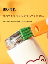 マルチ機能カップ洗浄ブラシ【保温カップ・隙間洗浄・乳児用ボトル対応】