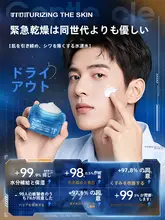 メンズ保湿クリーム【水分補給・オイルコントロール・乾燥肌対策】