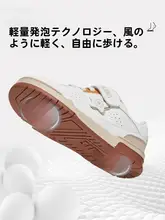 スニーカー キッズ ボーイズ ガールズ ホワイト 軽量 クッションソール 春 秋