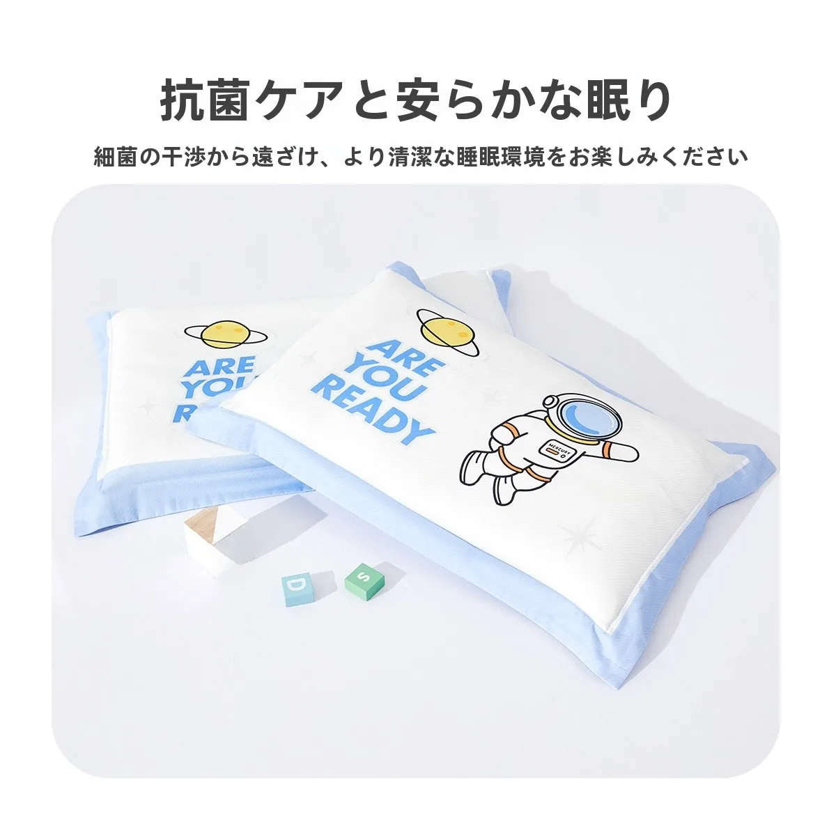 新生児用ベビー枕の選び方：水星の抗菌全棉カバー  が解決する実際の課題
