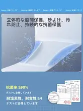 蕉下 防水長袖ビキニ水着セット【速乾・透湿・シュリンクデザイン】