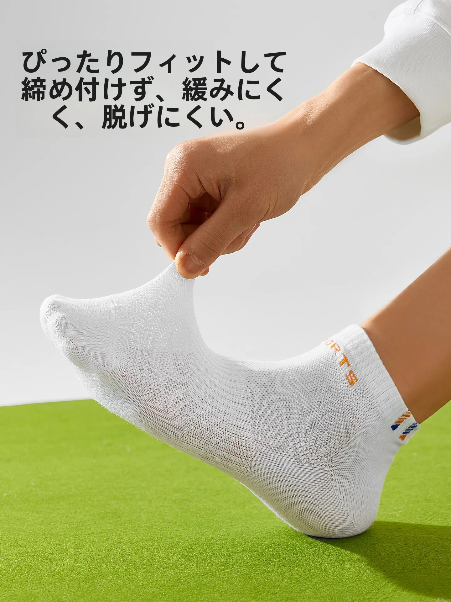 抗菌防臭純綿短襪：男性向けスポーツシーンでの足臭対策に最適