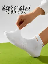抗菌防臭の純綿短襪【夏用・薄手・男性・スポーツ】