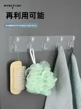 穴あけ不要の透明浴室用粘着フック【扉裏・収納・キッチン用】
