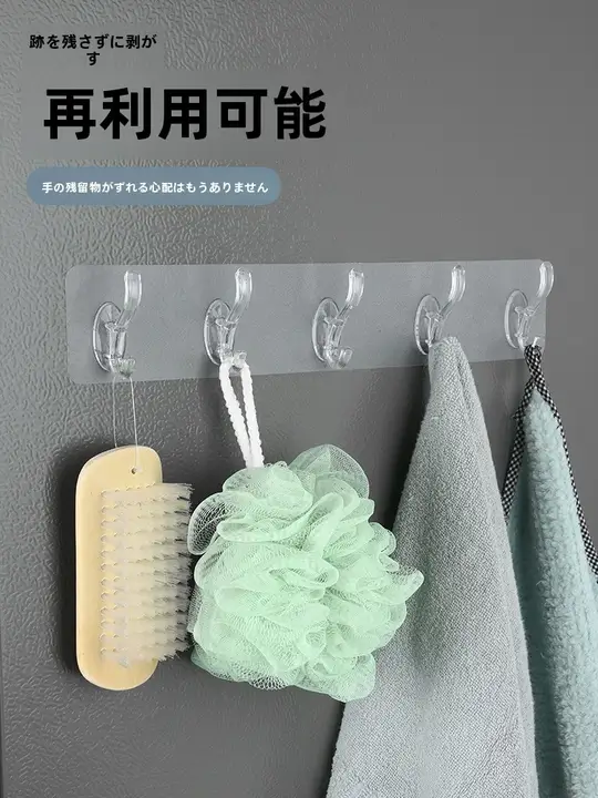 穴あけ不要の透明浴室用粘着フック【扉裏・収納・キッチン用】