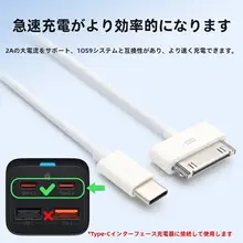Type-Cから30ピンへの充電ケーブル【USBデータ通信・旧型iPhone対応・Apple製品用】