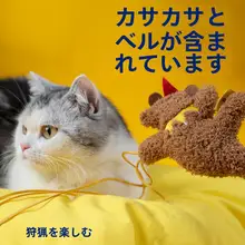 PETSVILLE 猫おもちゃ スティックタイプ 羽毛付き 輪鈴付き【子猫・遊び道具】
